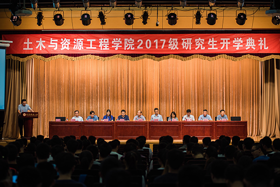 ��ľ����Դ����ѧԺ2017���о���������ѧ����¡�ؾ���